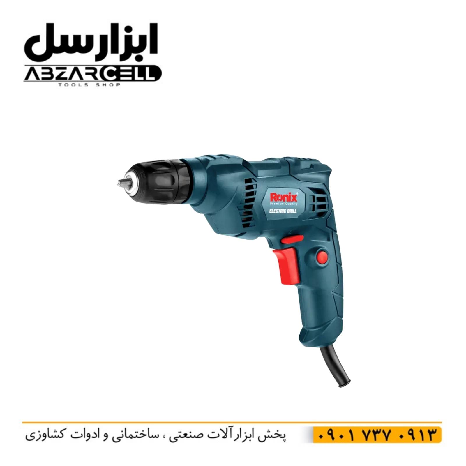 دریل برقی رونیکس 2106C| اصل| سه نظام اتوماتیک| موتور سیم پیچ مسی 400 وات